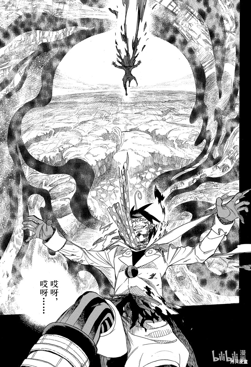 第139话12