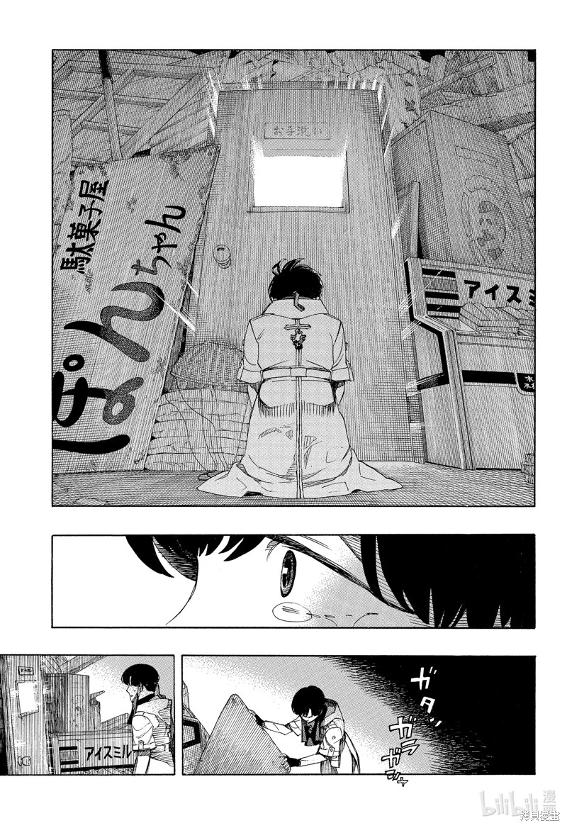 第140话24