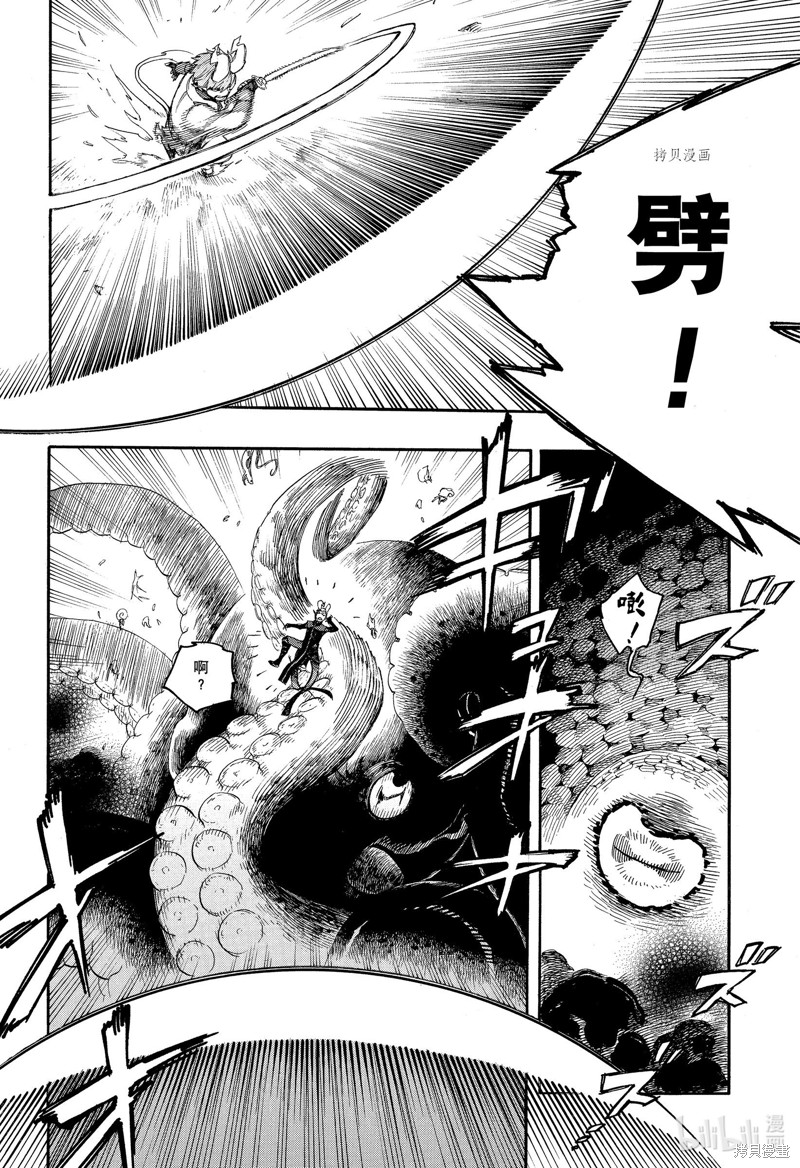 第133话15