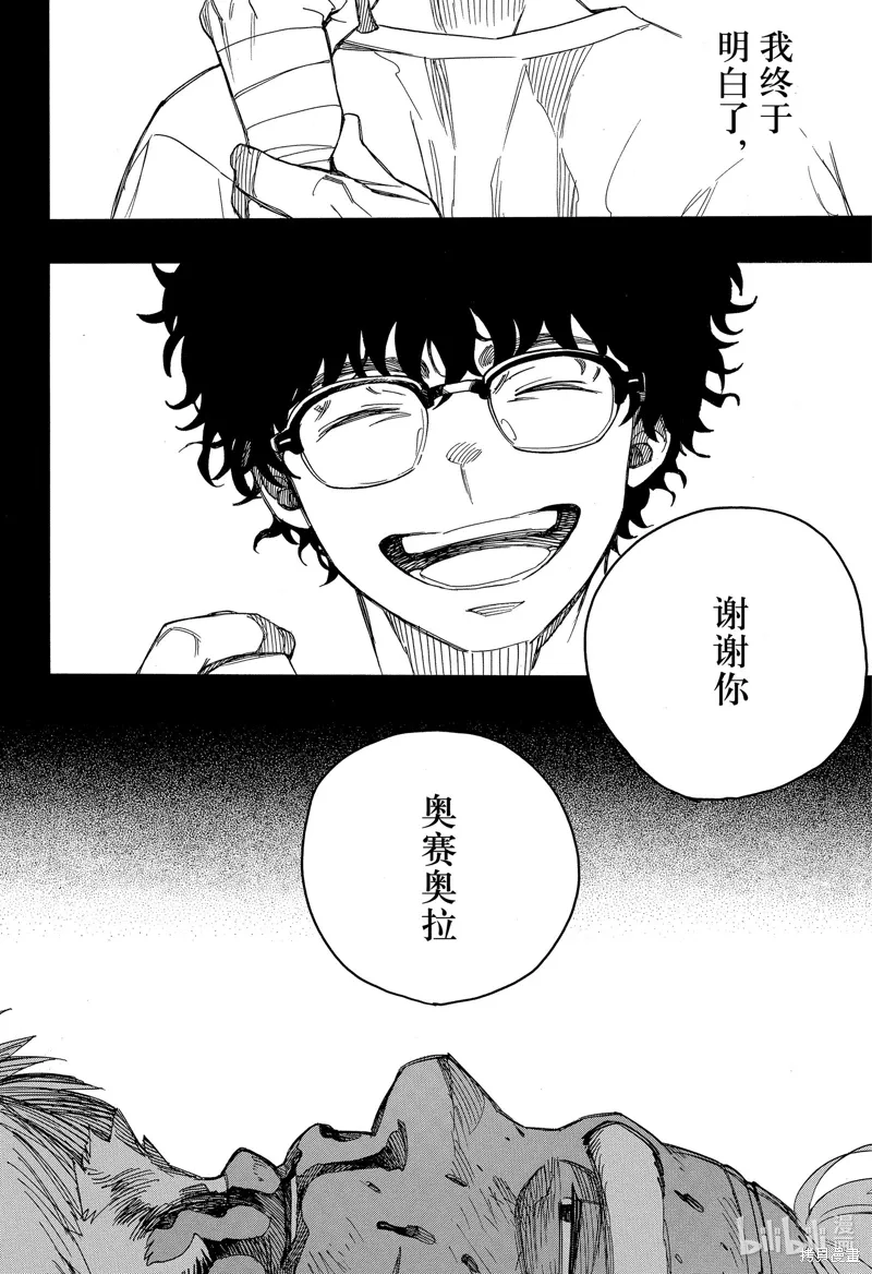 第148话15