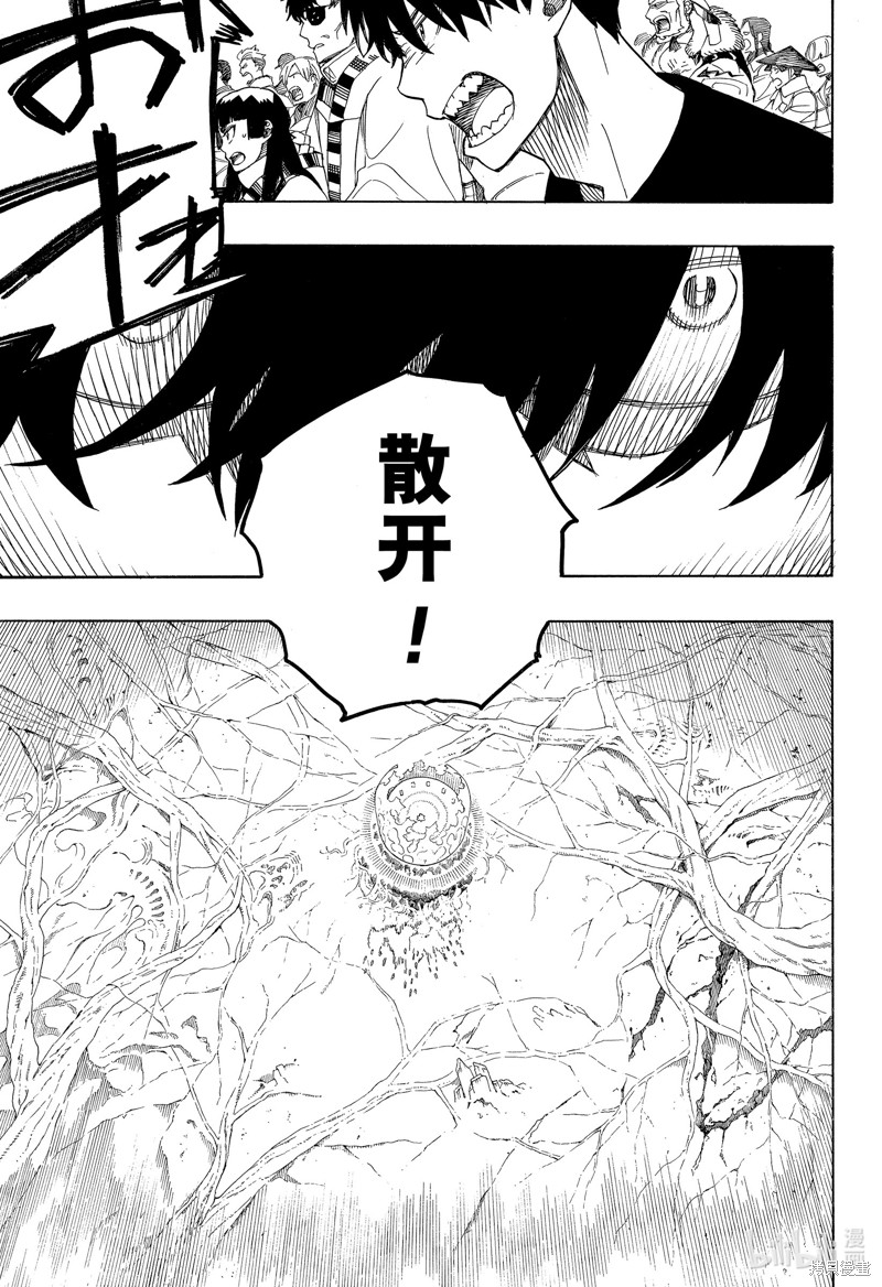 第145话32