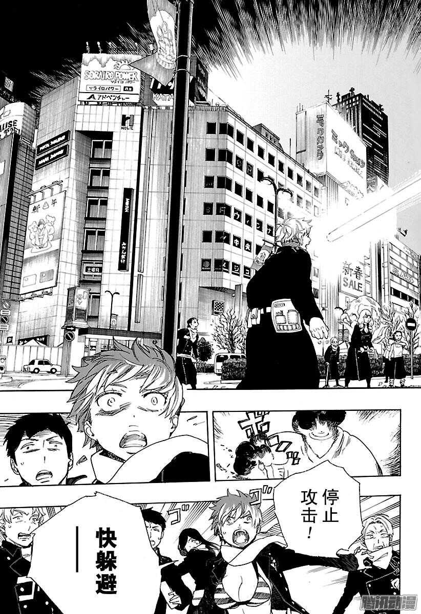 第92话 雪的尽头110