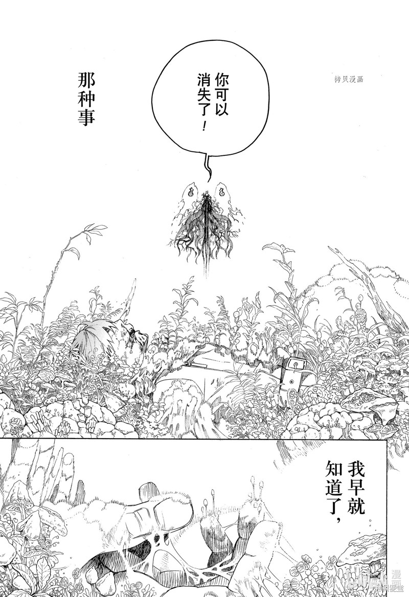 第135话28