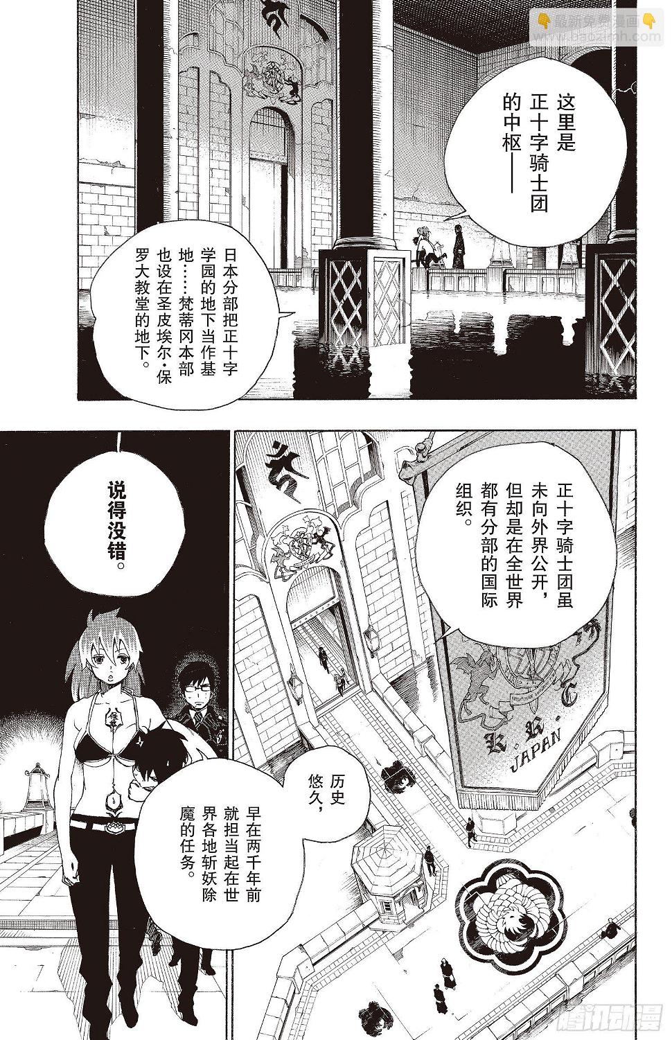 第10话 证明6
