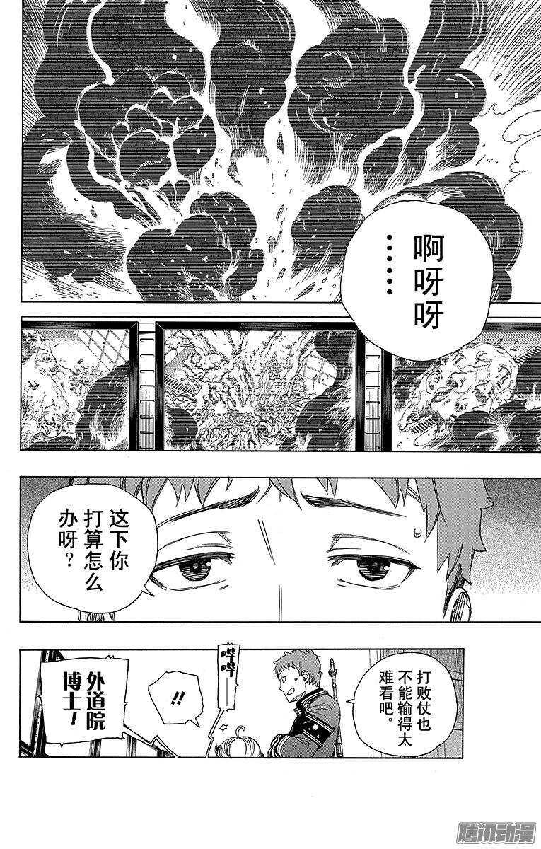 第59话 终盘战1