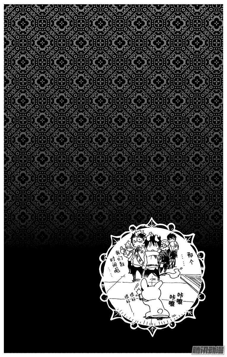 第58话 中盘战2