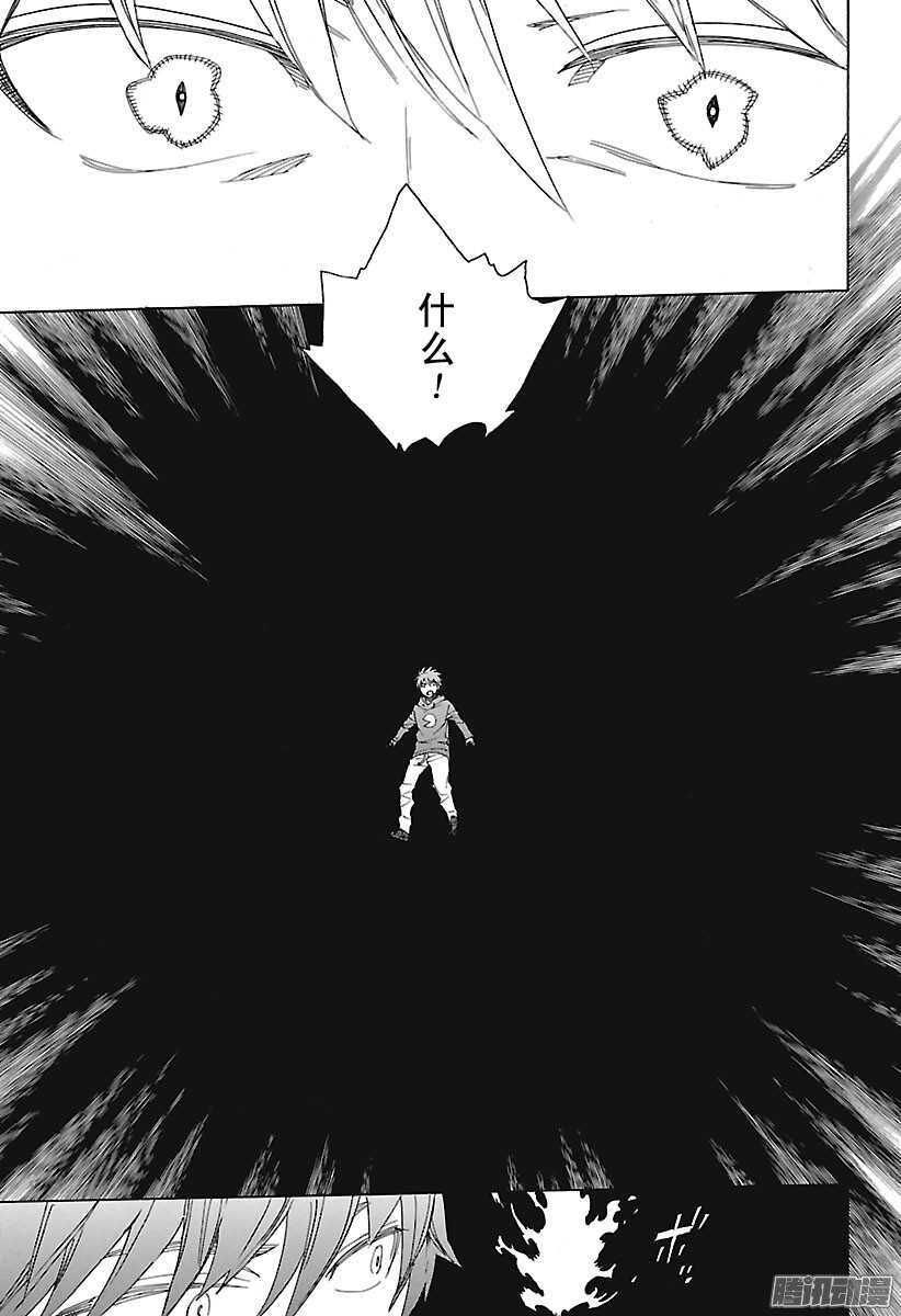 第98话 雪的尽头718