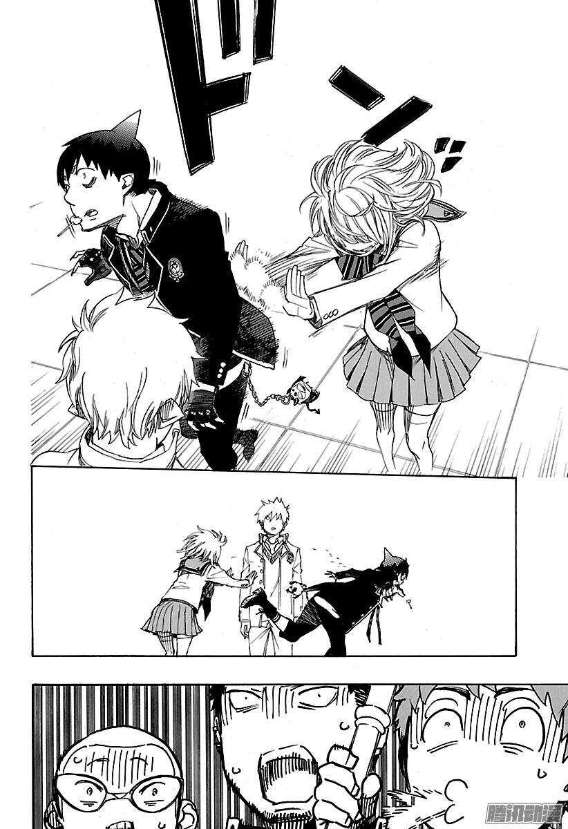 第83话 萌芽5