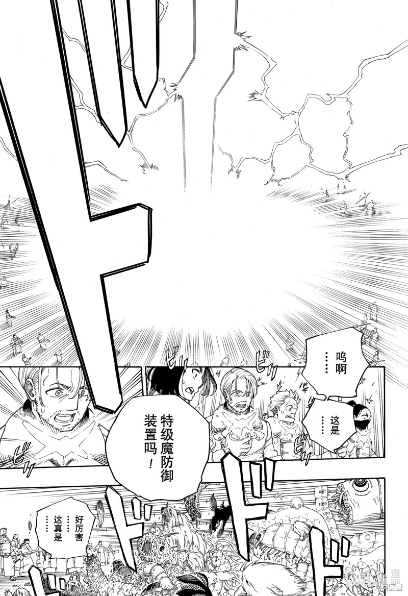 第131话30
