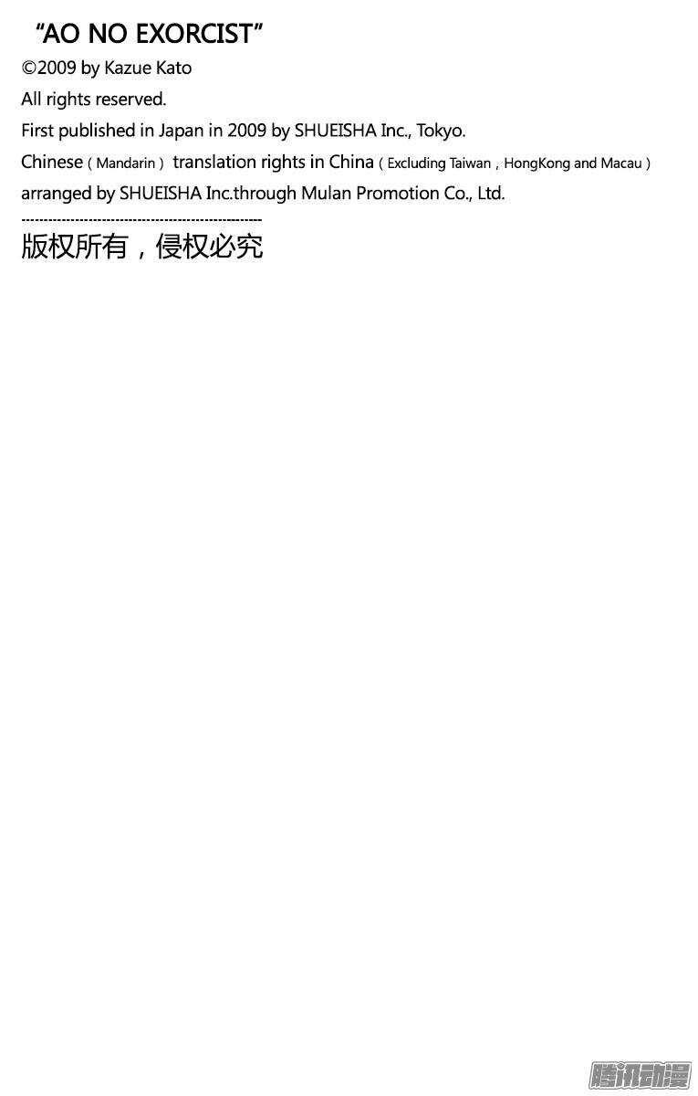 第83话 萌芽35