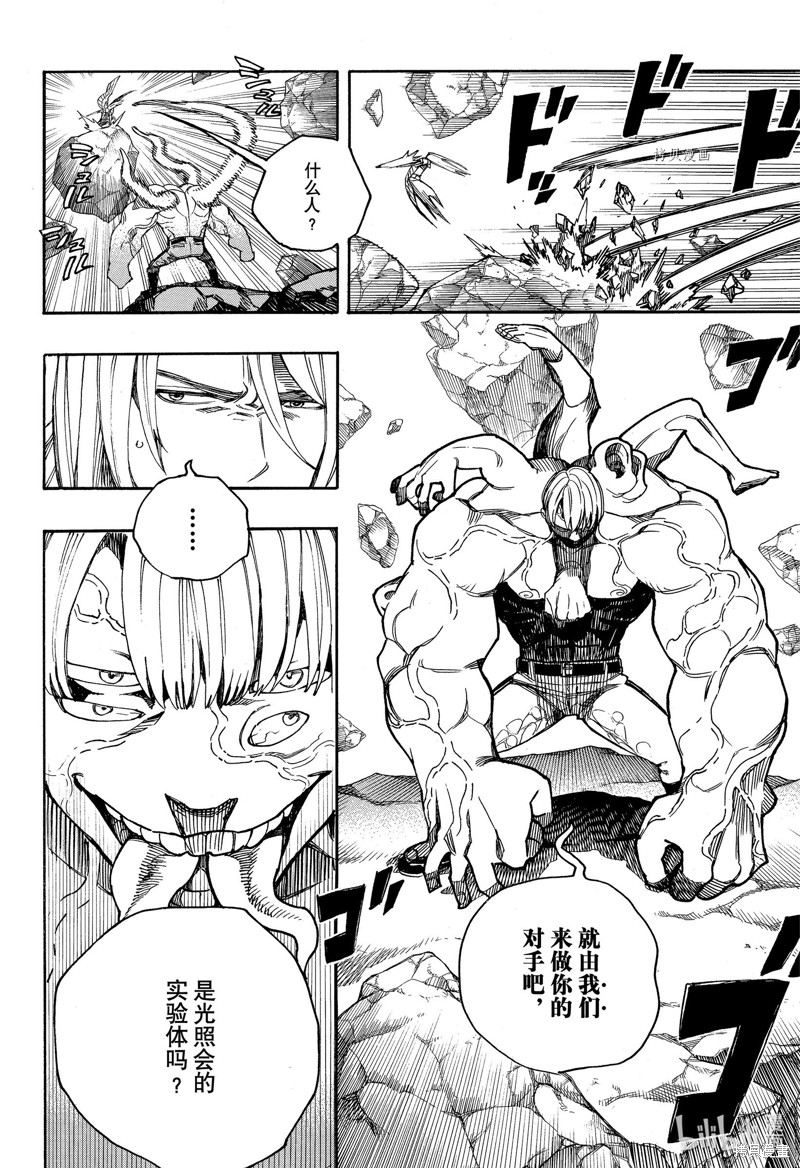 第135话19