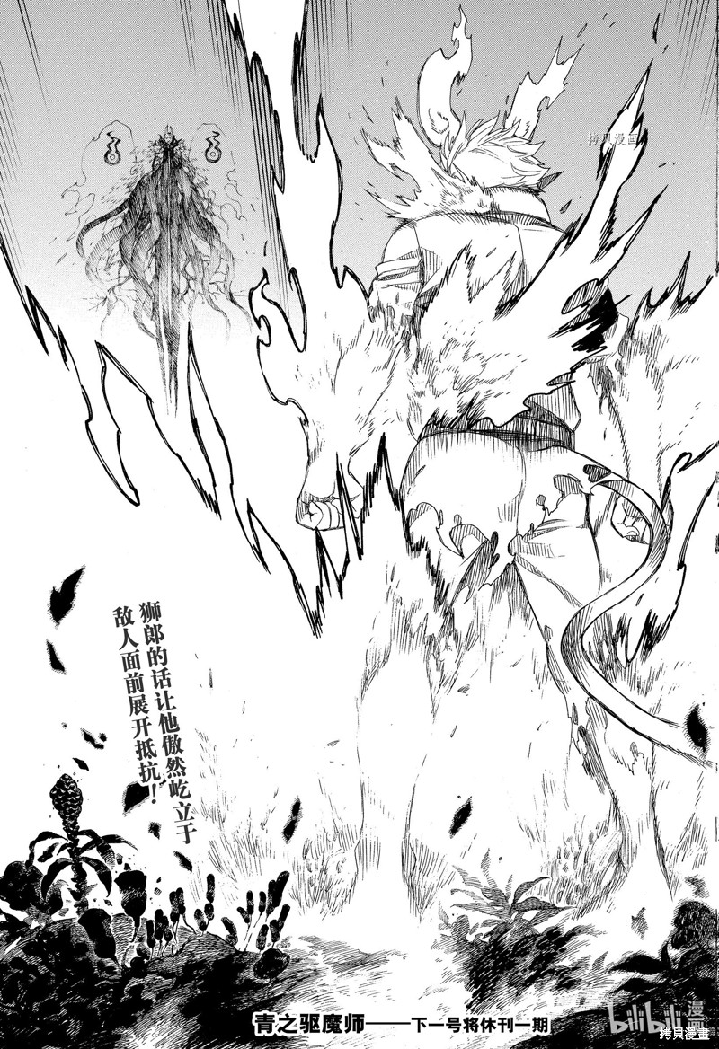 第135话34