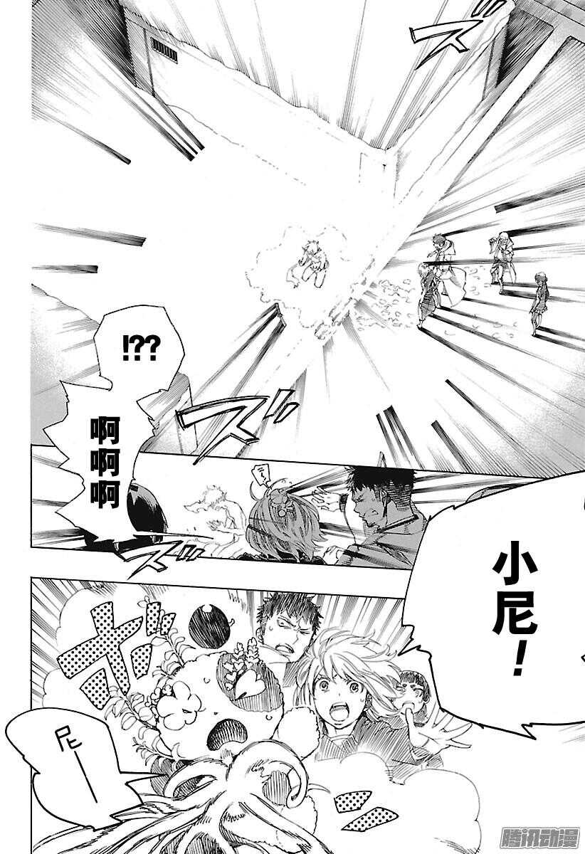 第98话 雪的尽头79