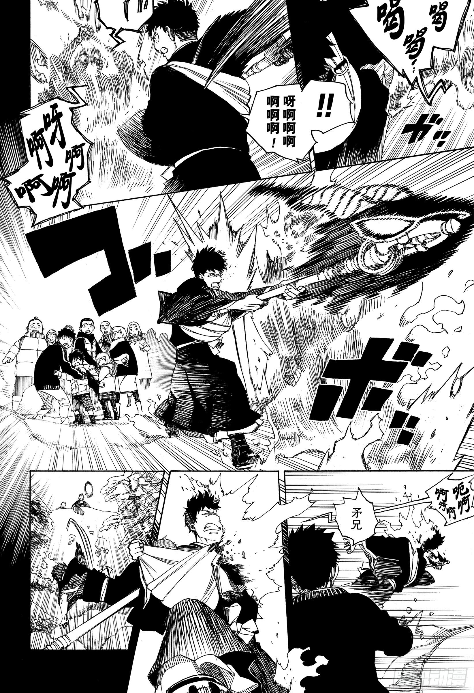 第115话 SsC23:17f23