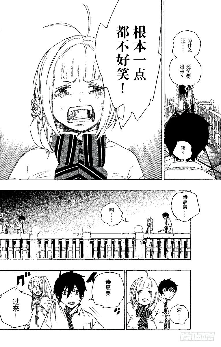 第14话 赌局23