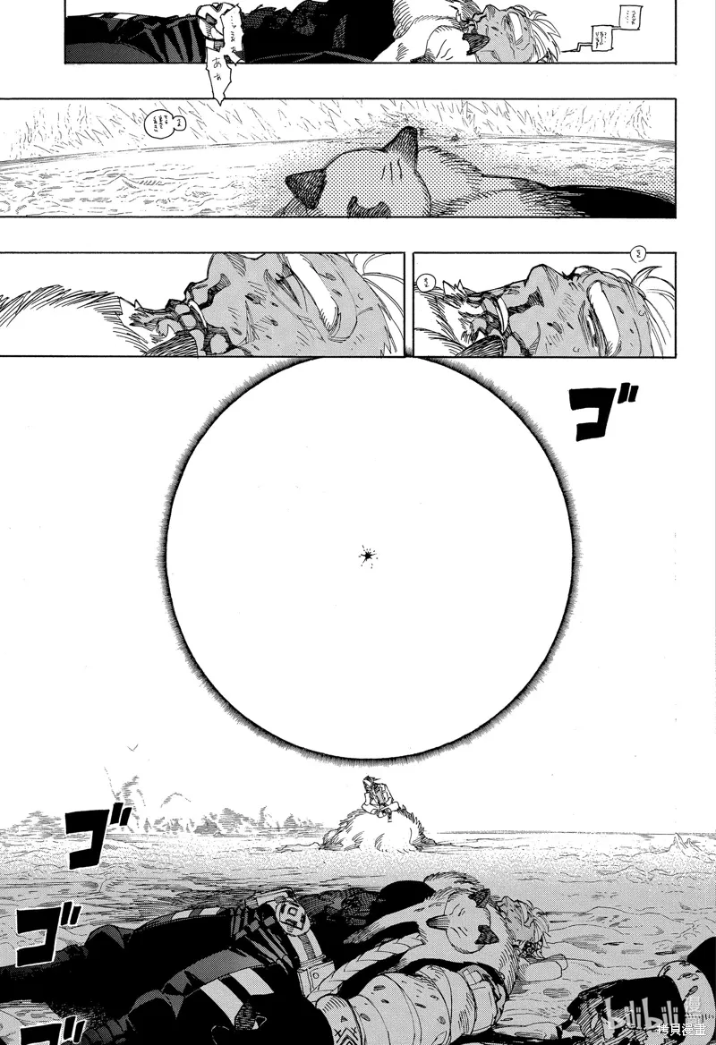 第148话16