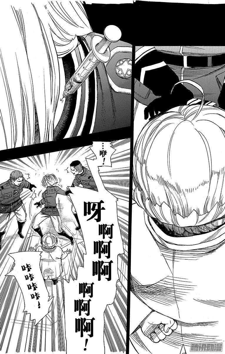第53话 这才是真正的我26