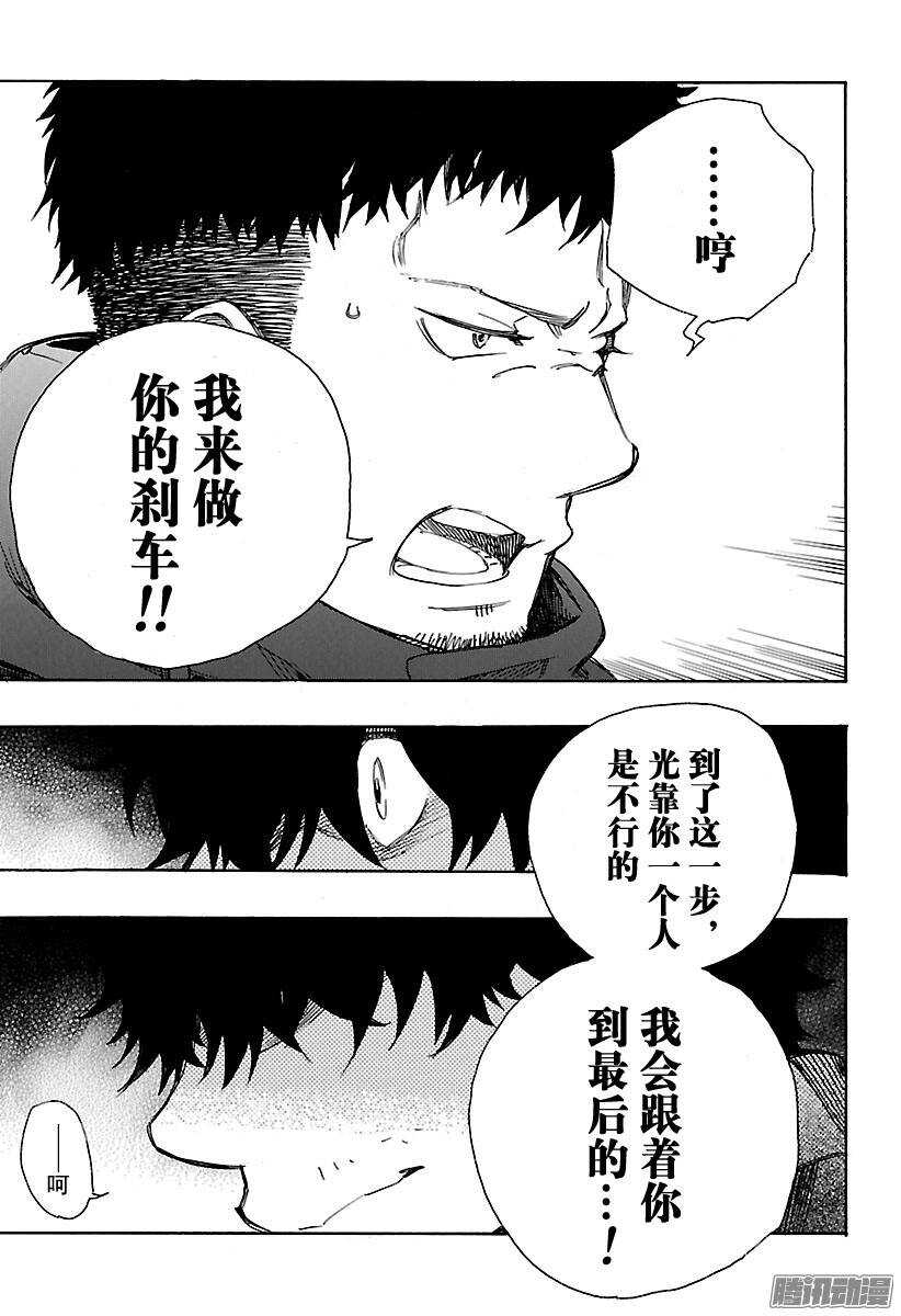 第84话 根本32