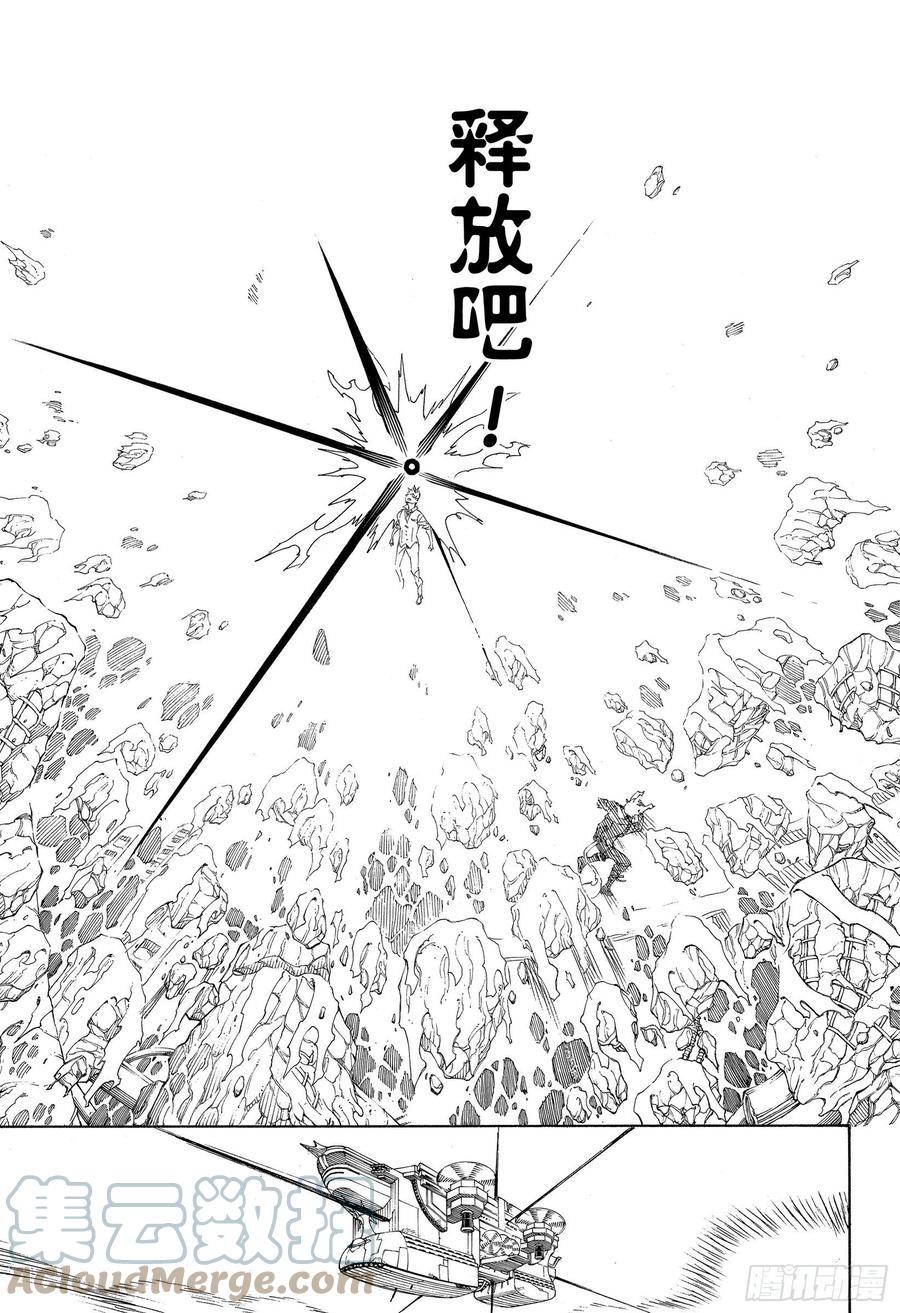 第125话 无双 乱16