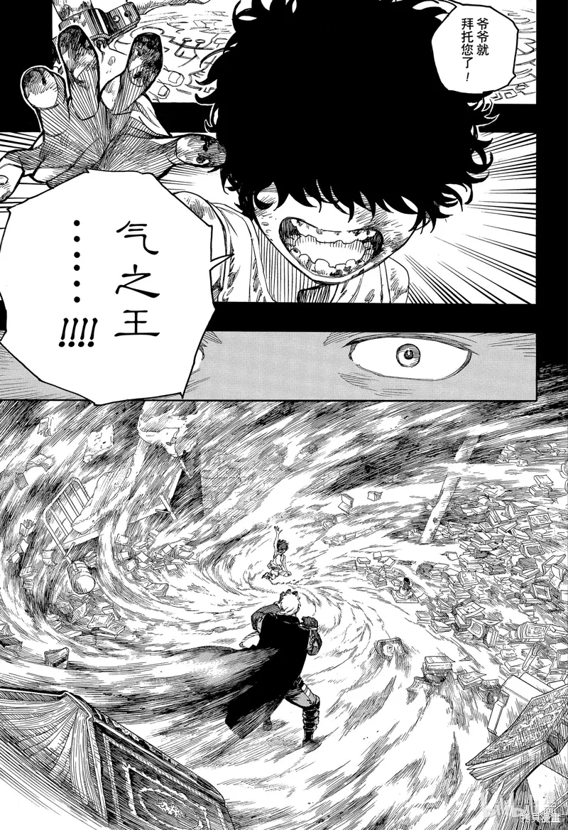 第148话10