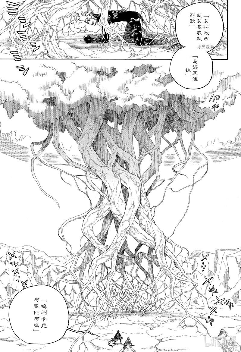 第137话16