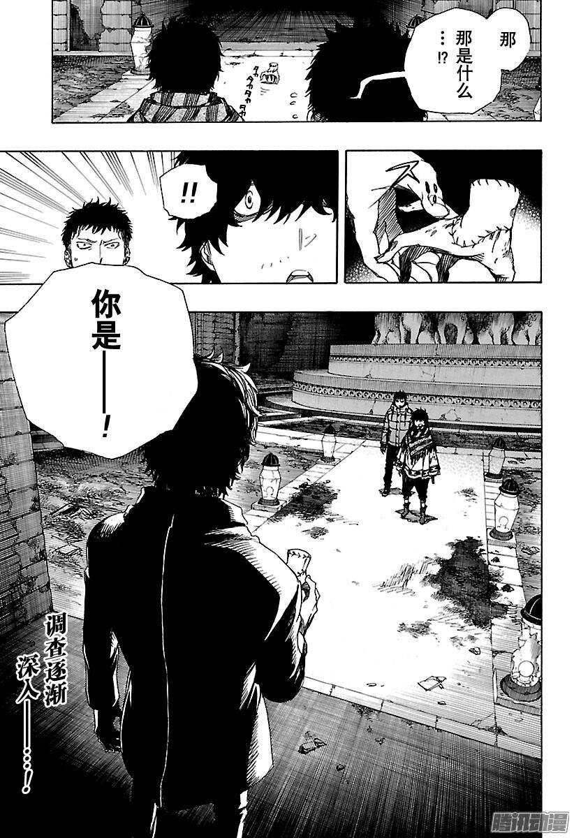 第84话 根本34