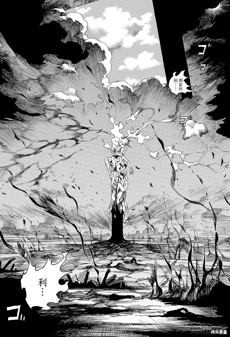 第119话1