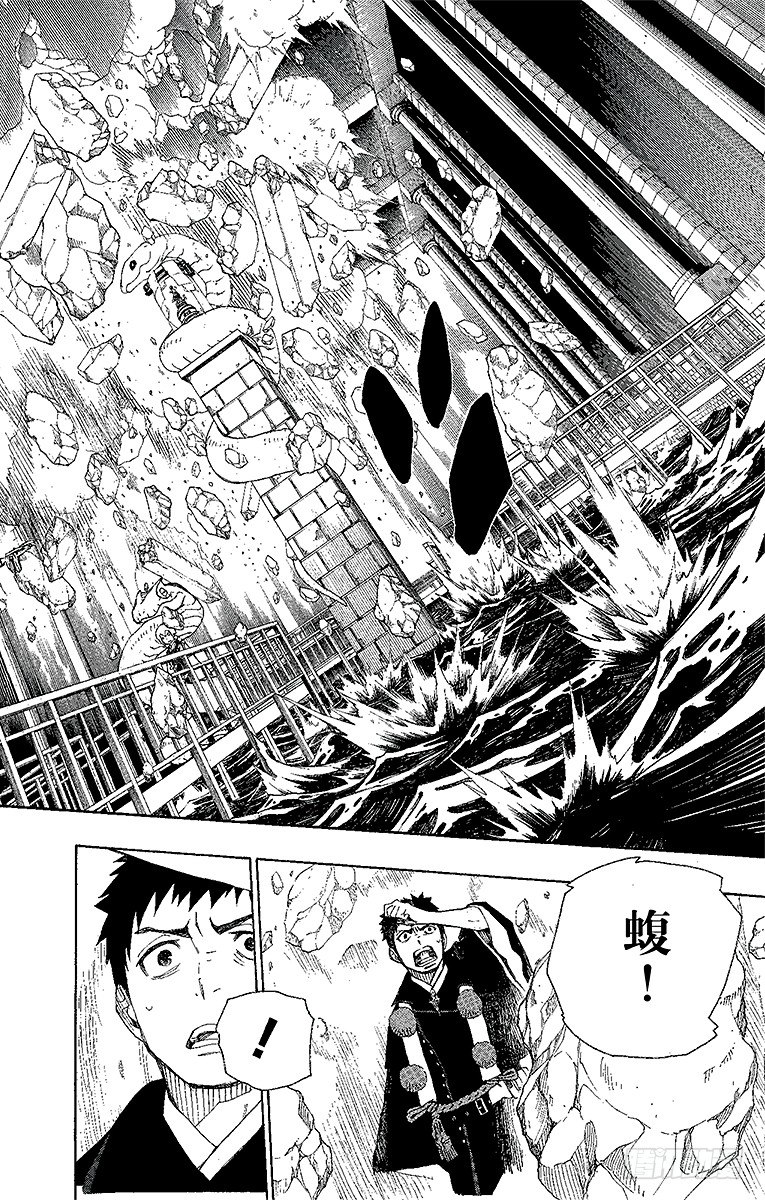 第21话 蜕变28