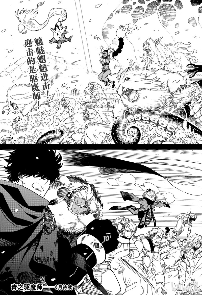 第131话34