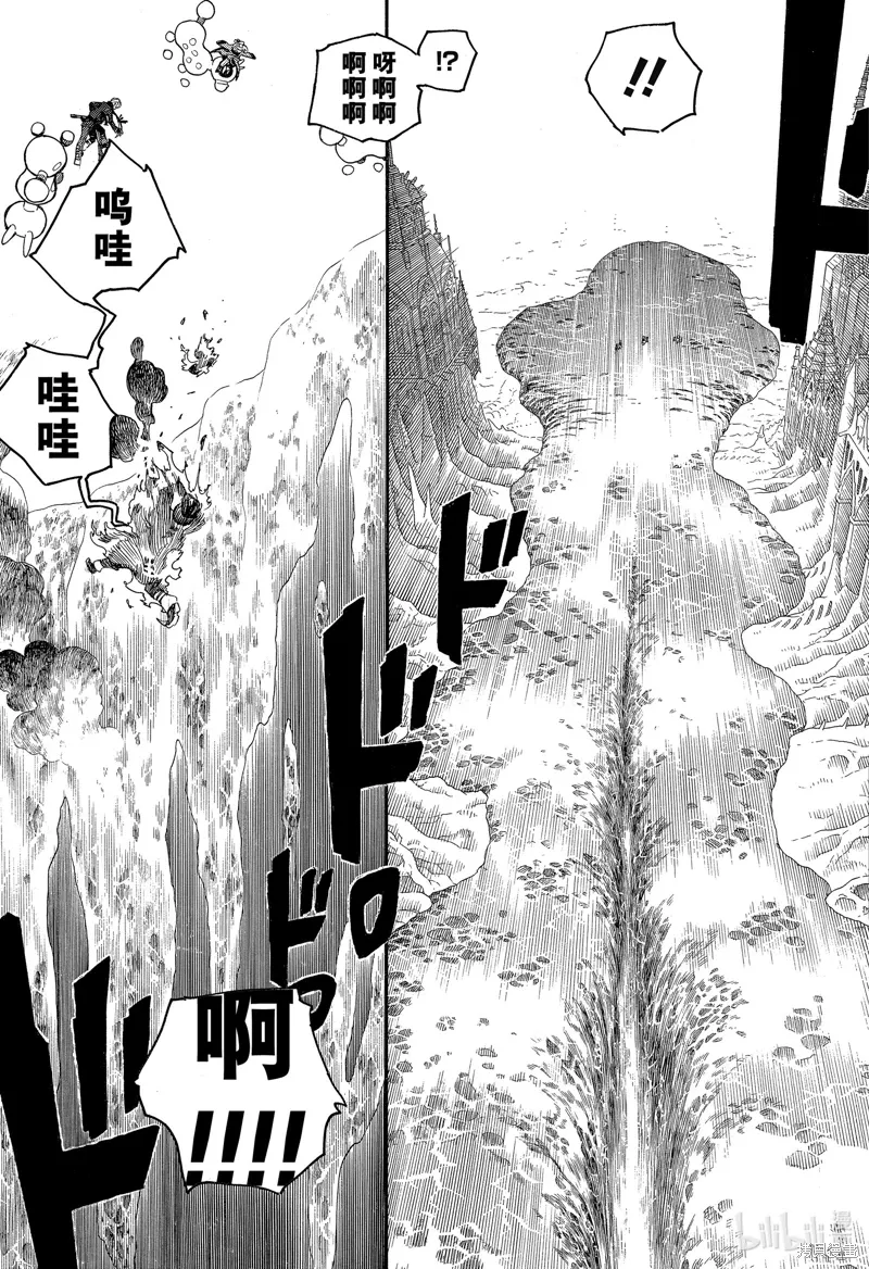 第150话20