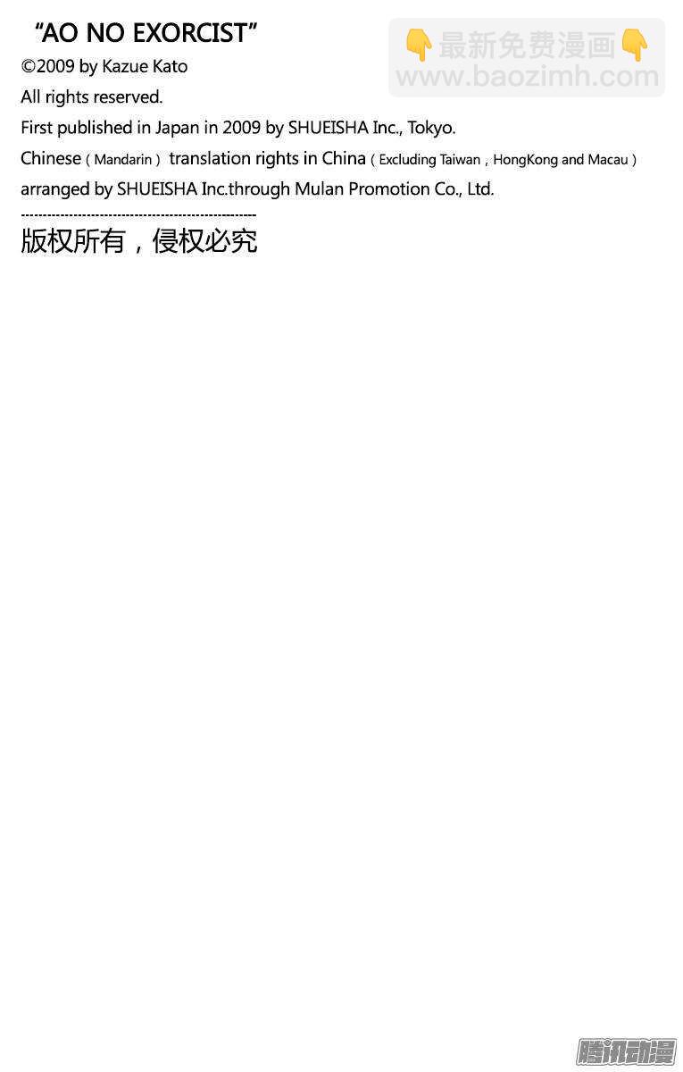 第43话 朋友36