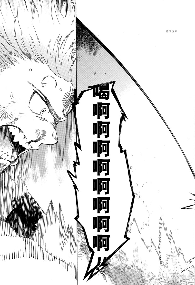 第136话26