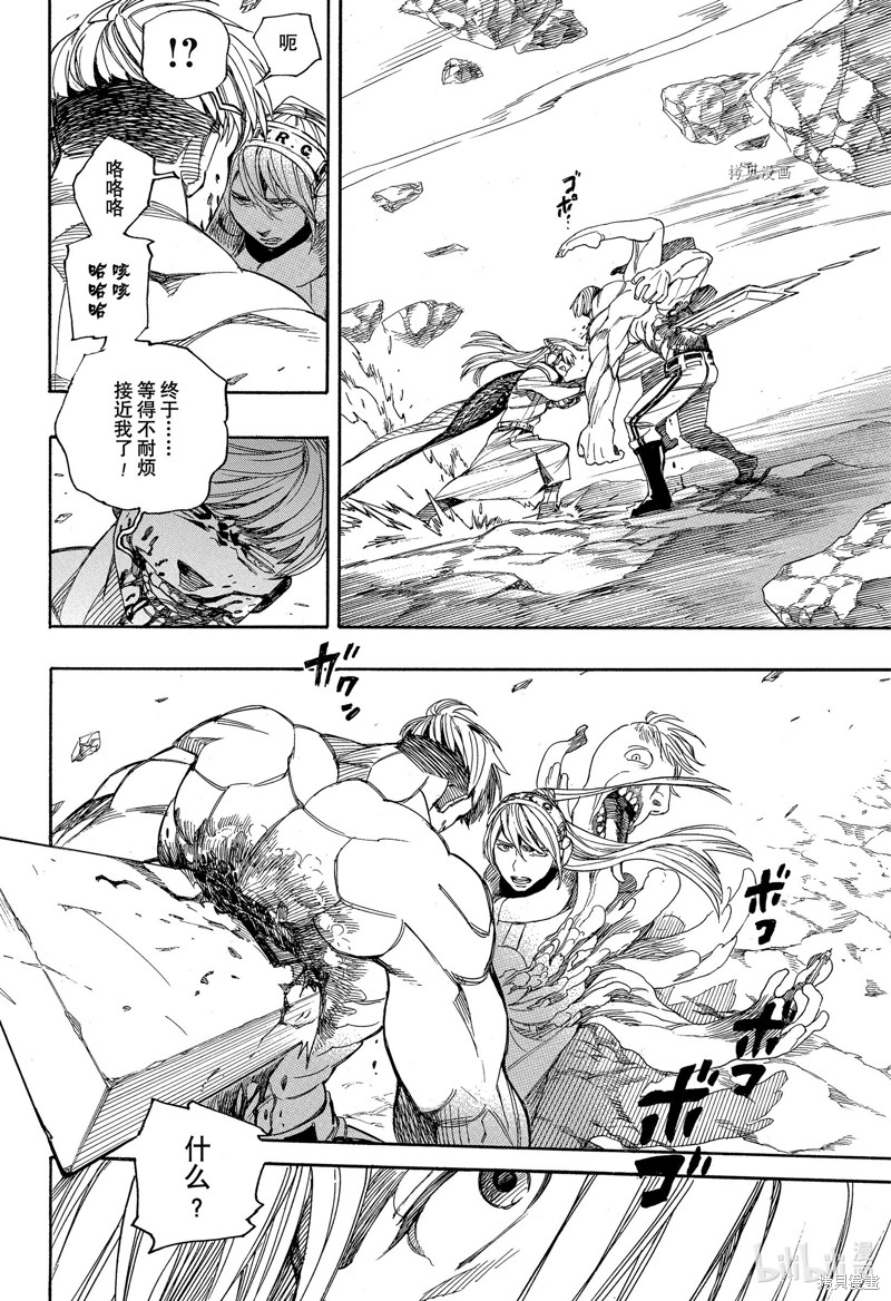 第137话29