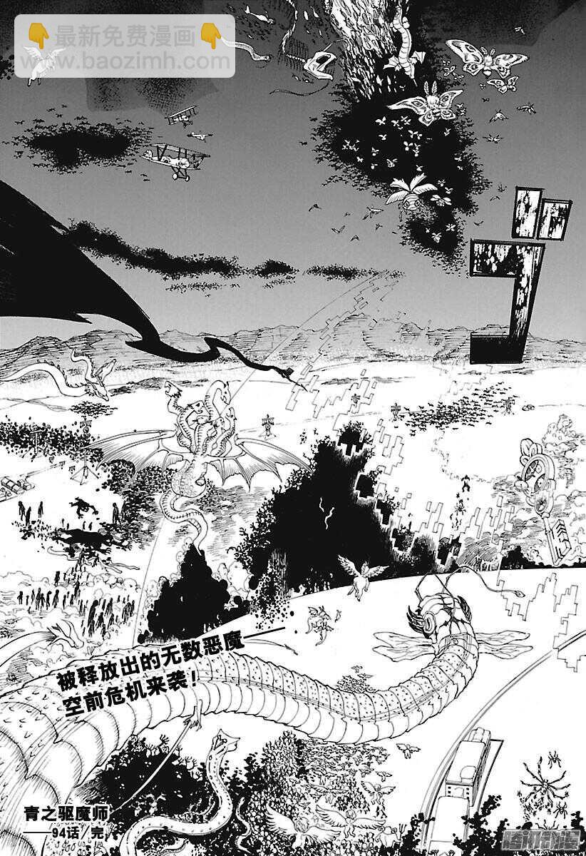 第94话 雪的尽头335