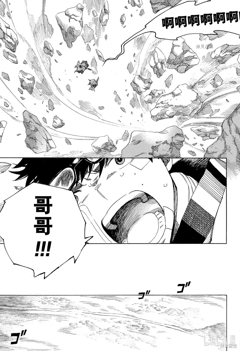 第137话32