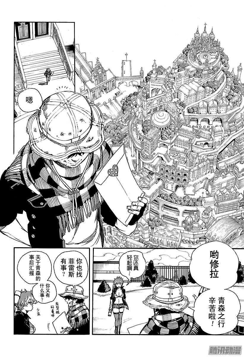 第81话 地下图书馆1