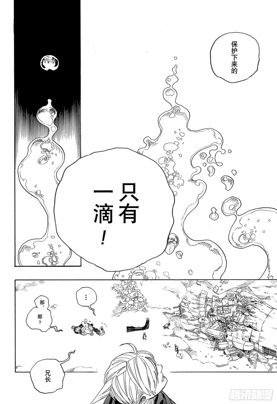 第129话 无双 祝贺17