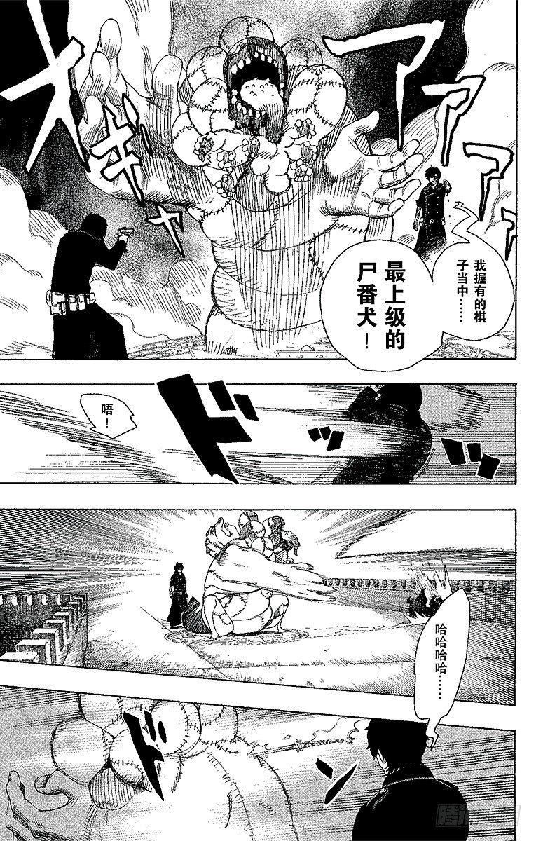 第7话 回忆28