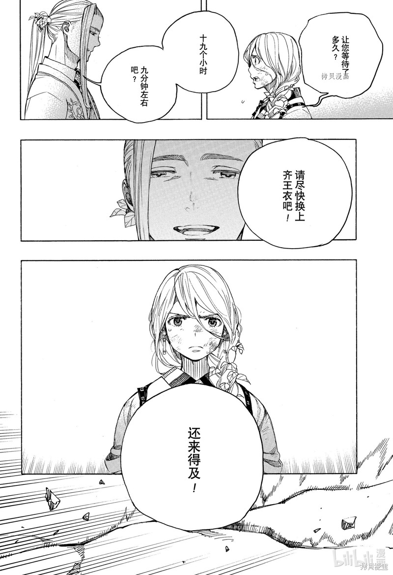 第135话1