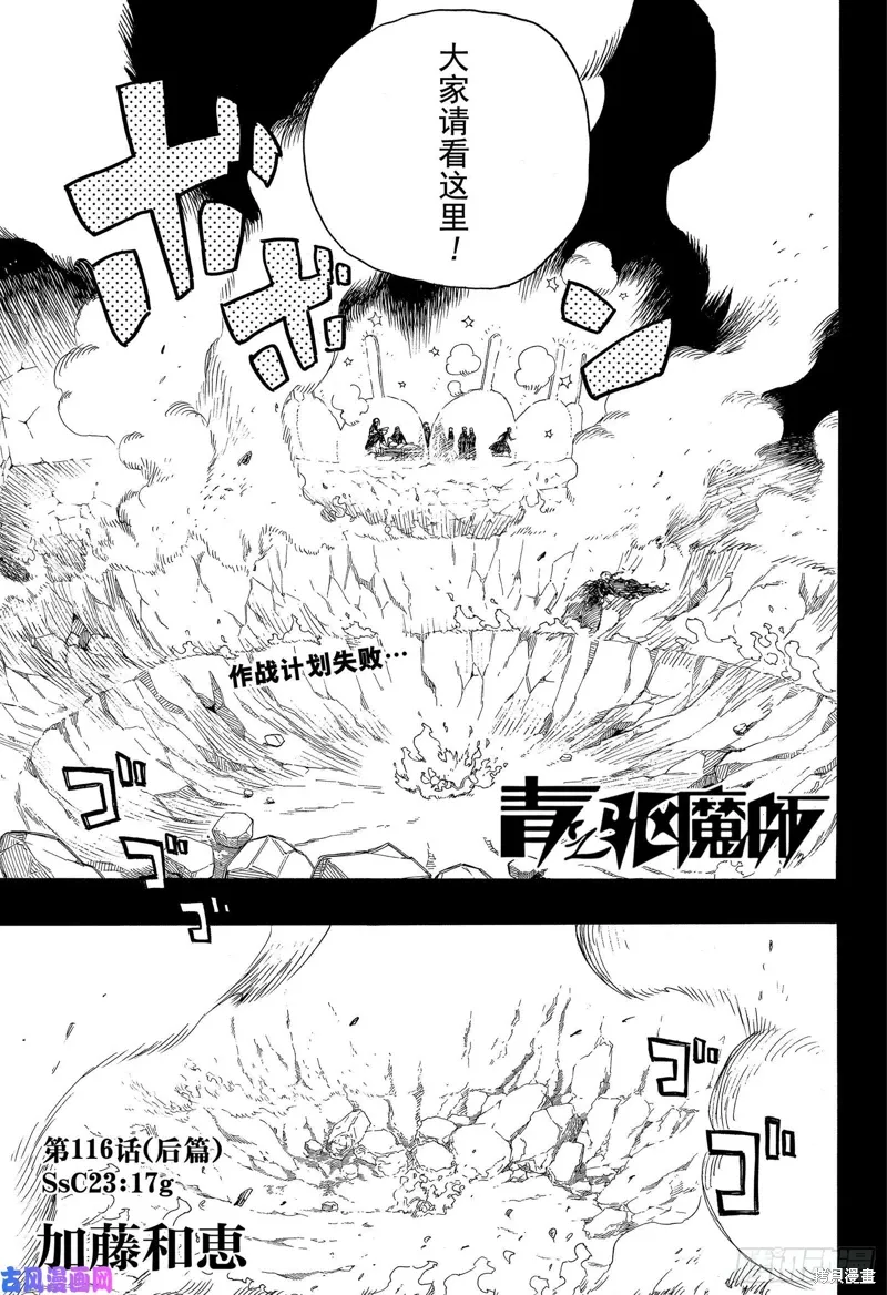 第116.2话0