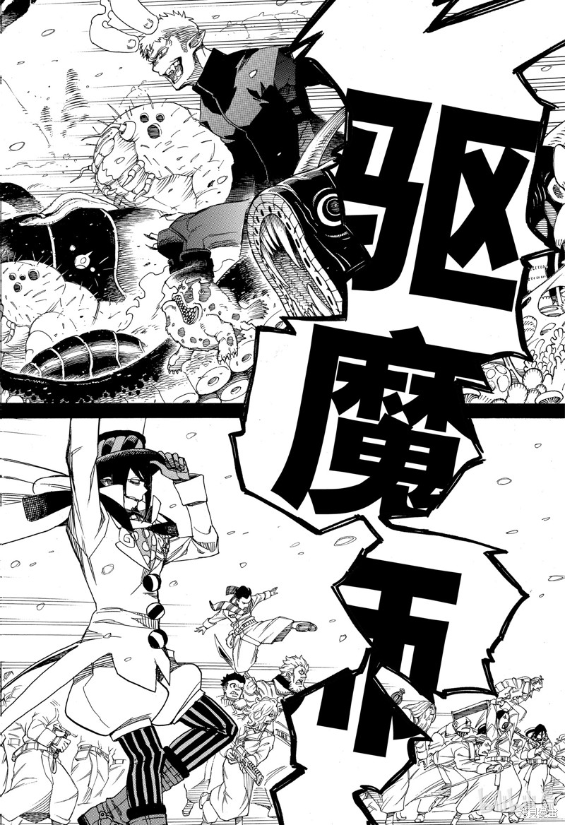 第131话33