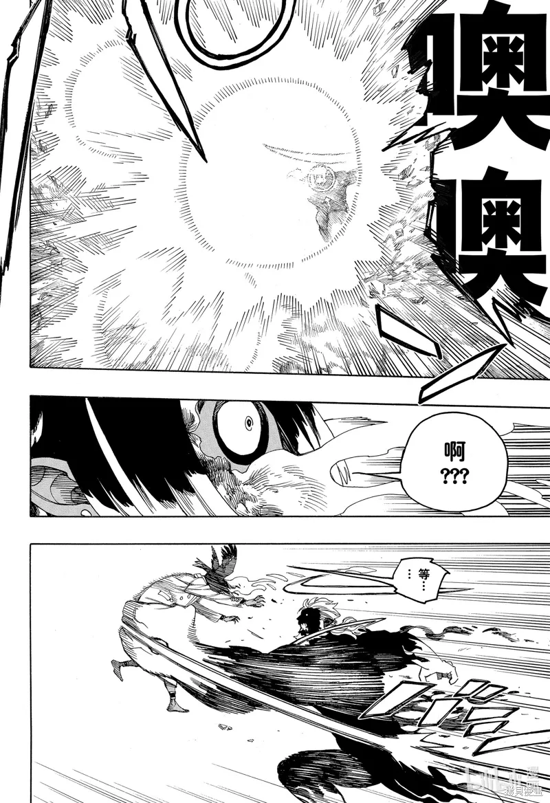 第148话33