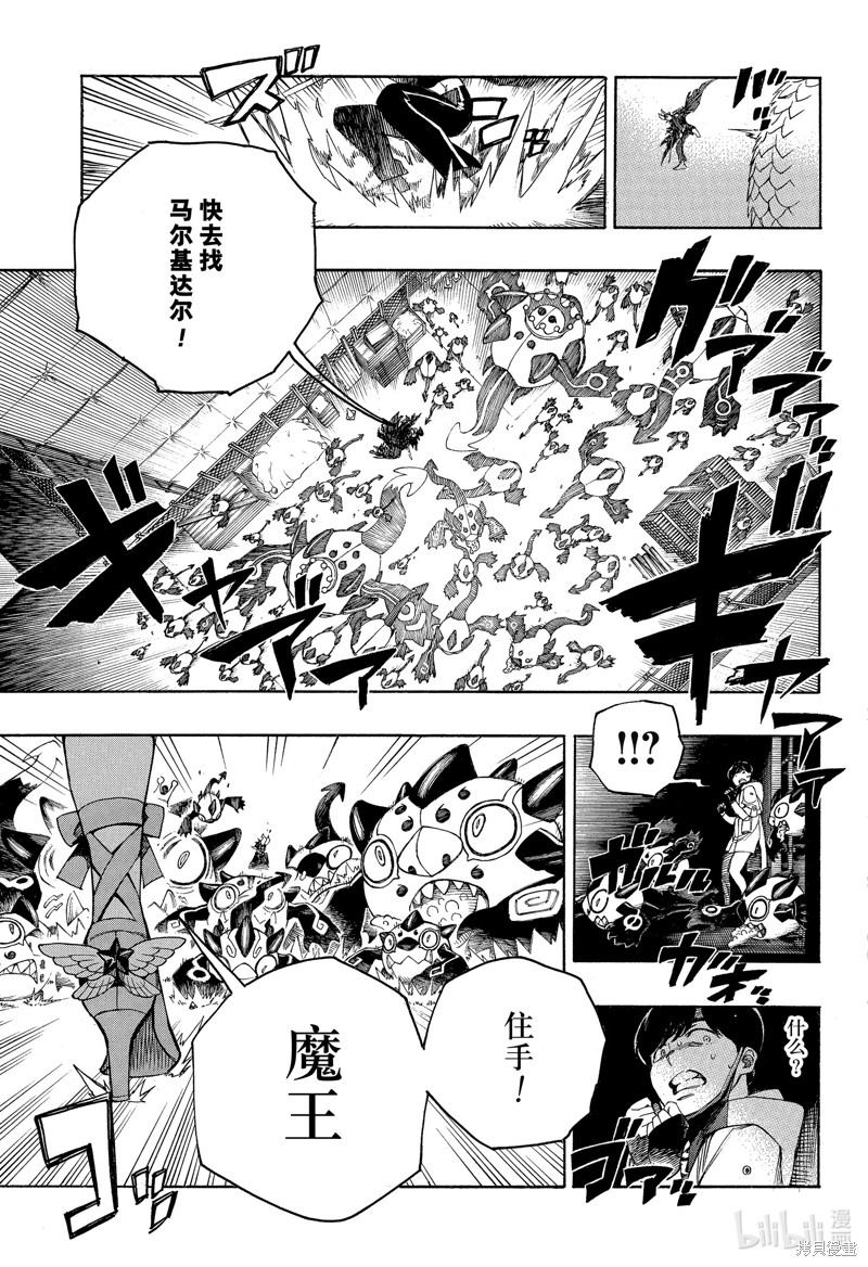 第140话2