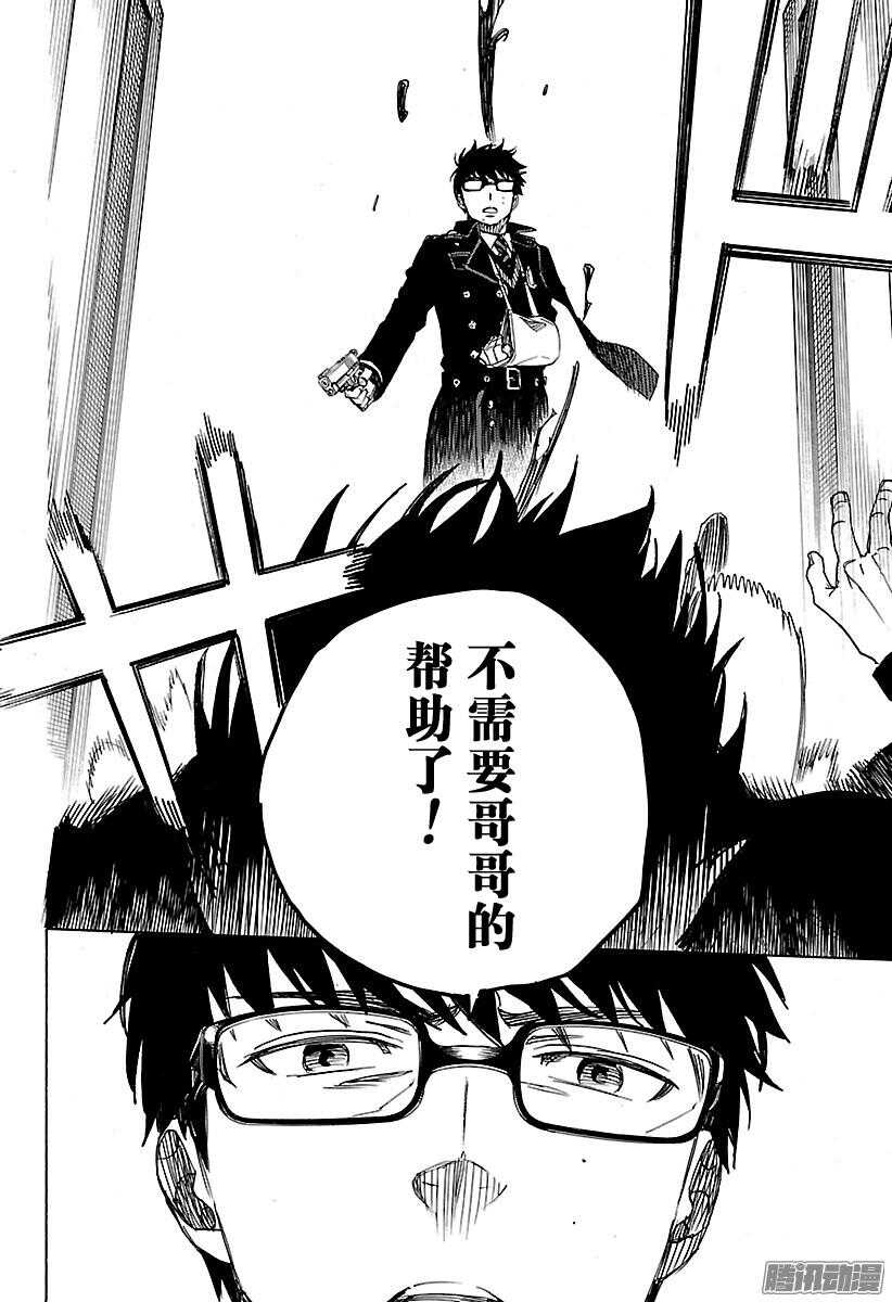 第96话 雪的尽头527