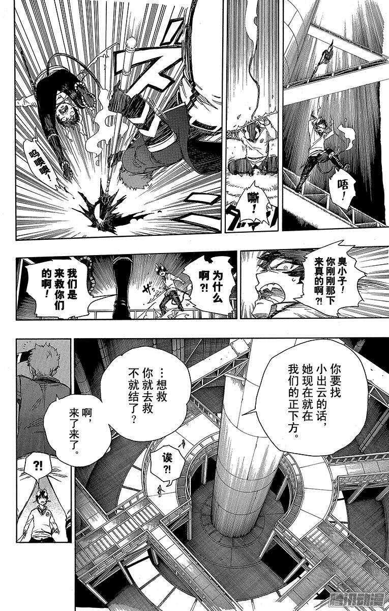 第60话 仅仅只是待在一起3