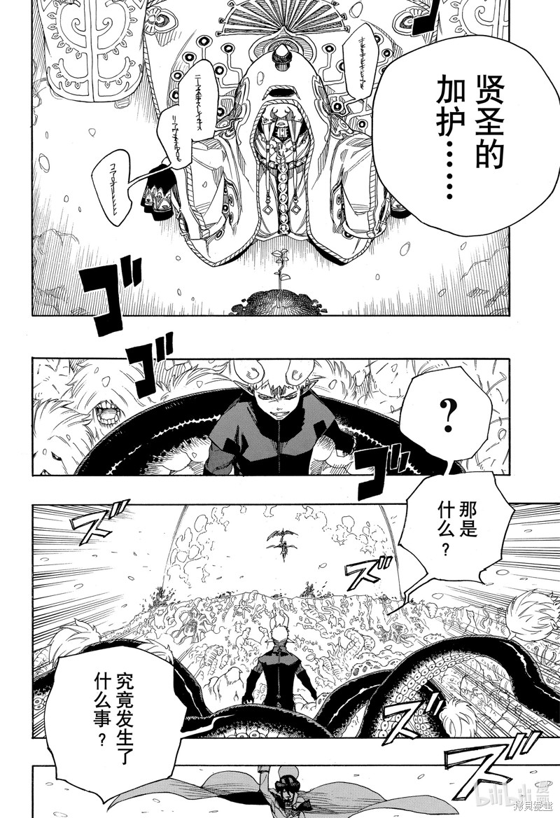 第131话31