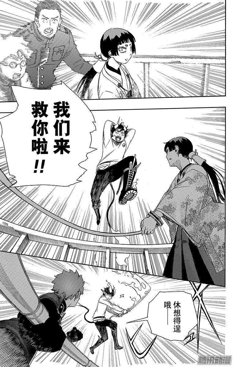 第59话 终盘战18