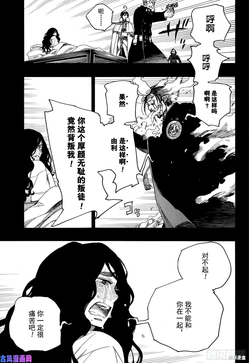 第116.2话22