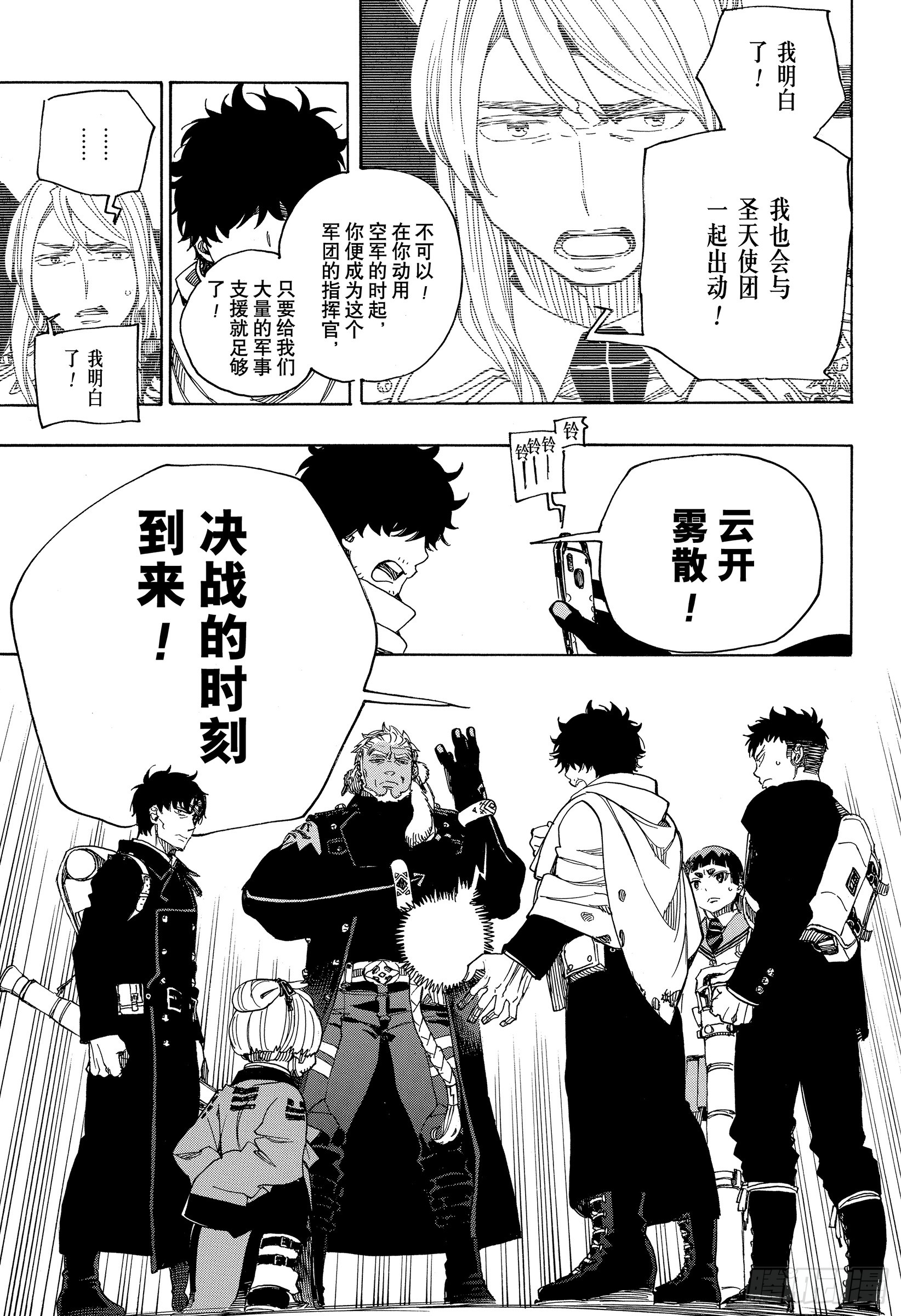 第113话 SsC40:00d22