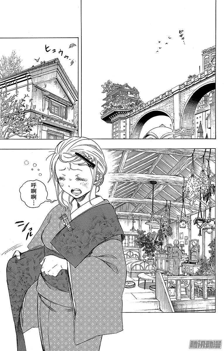 第73话 恋情萌芽6